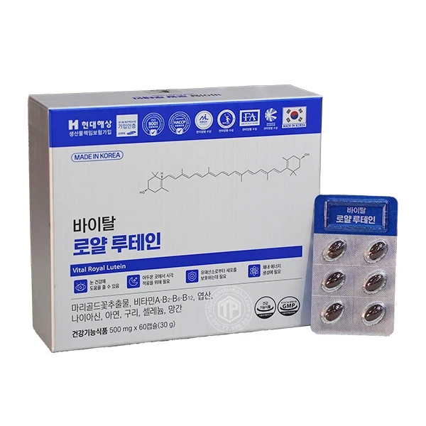 Viên Uống Bổ Mắt Vital Royal Lutein Hàn Quốc Hộp 60 viên