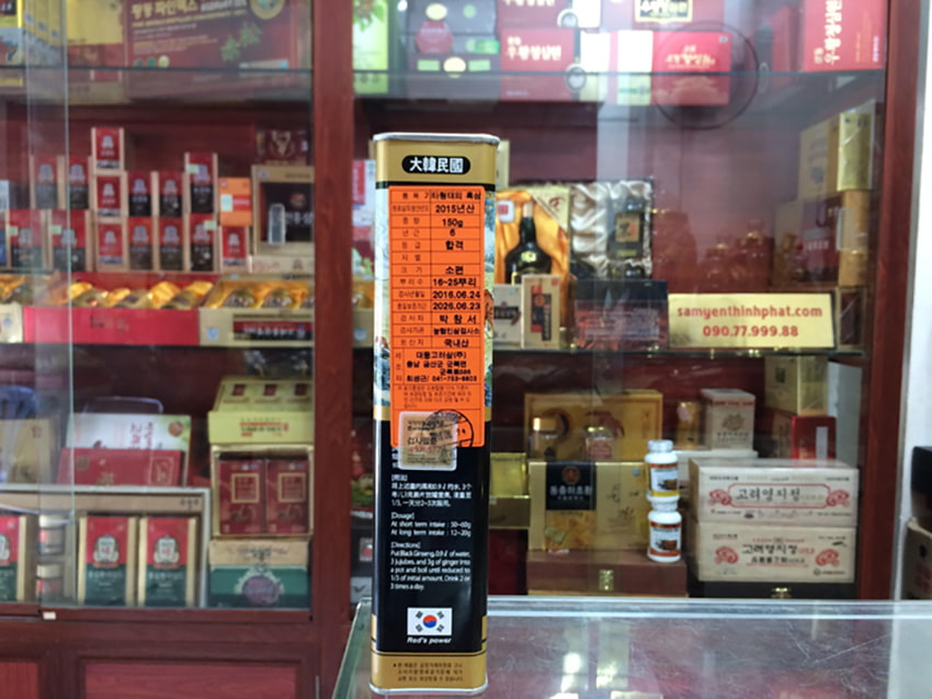 Hắc sâm củ khô 150g hộp thiếc chính hãng Deadong Hàn Quốc