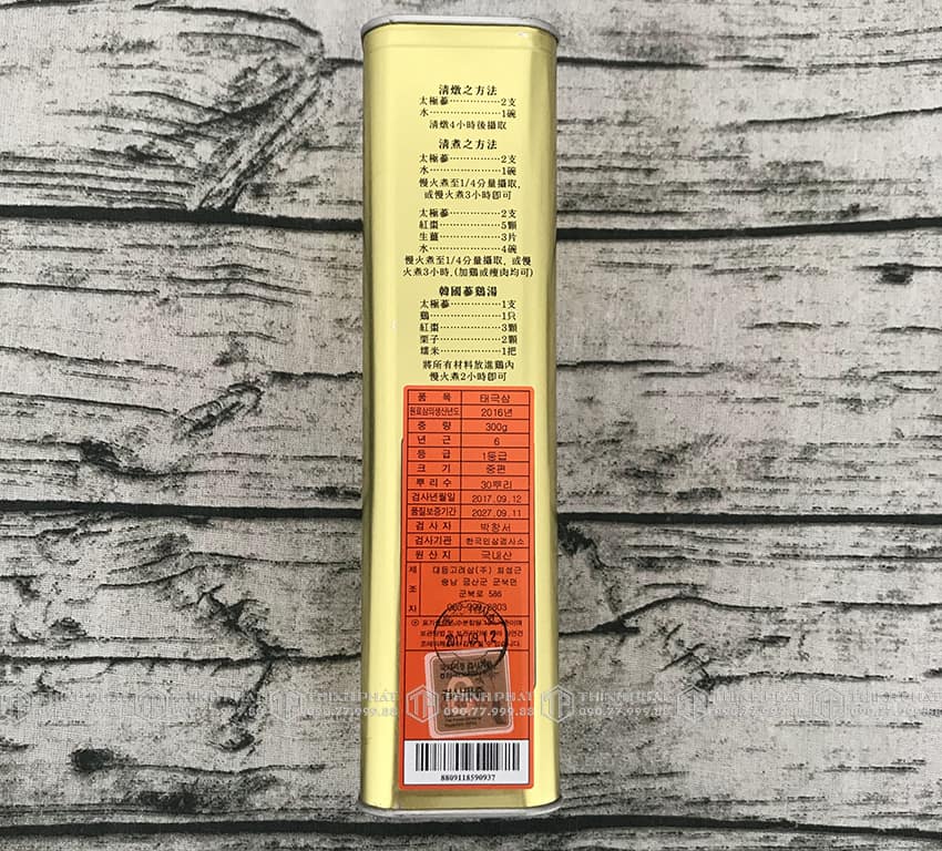 Thiên sâm củ khô Hàn Quốc chính hãng Daedong hộp 300g hộp thiếc 30 củ