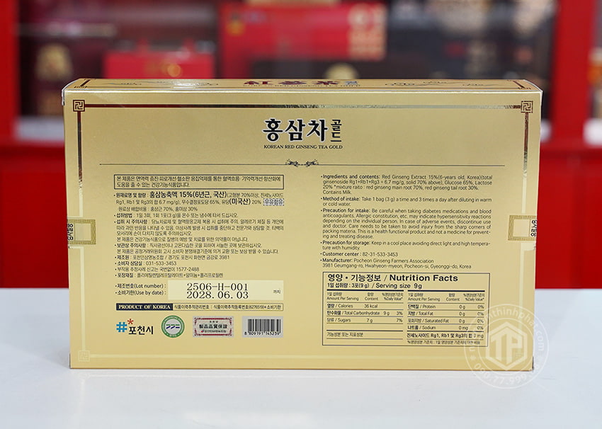 Trà hồng sâm Hàn Quốc Pocheon hộp 100 gói Trà hồng sâm Hàn Quốc Pocheon hộp 100 gói
